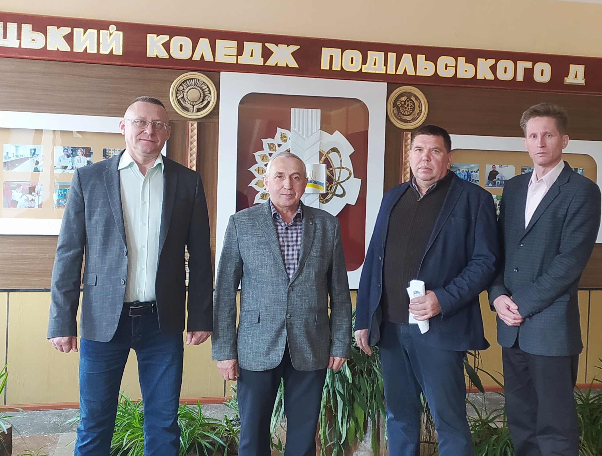 Багаторічна та плідна співпраця триває (Бучацький фаховий коледж)